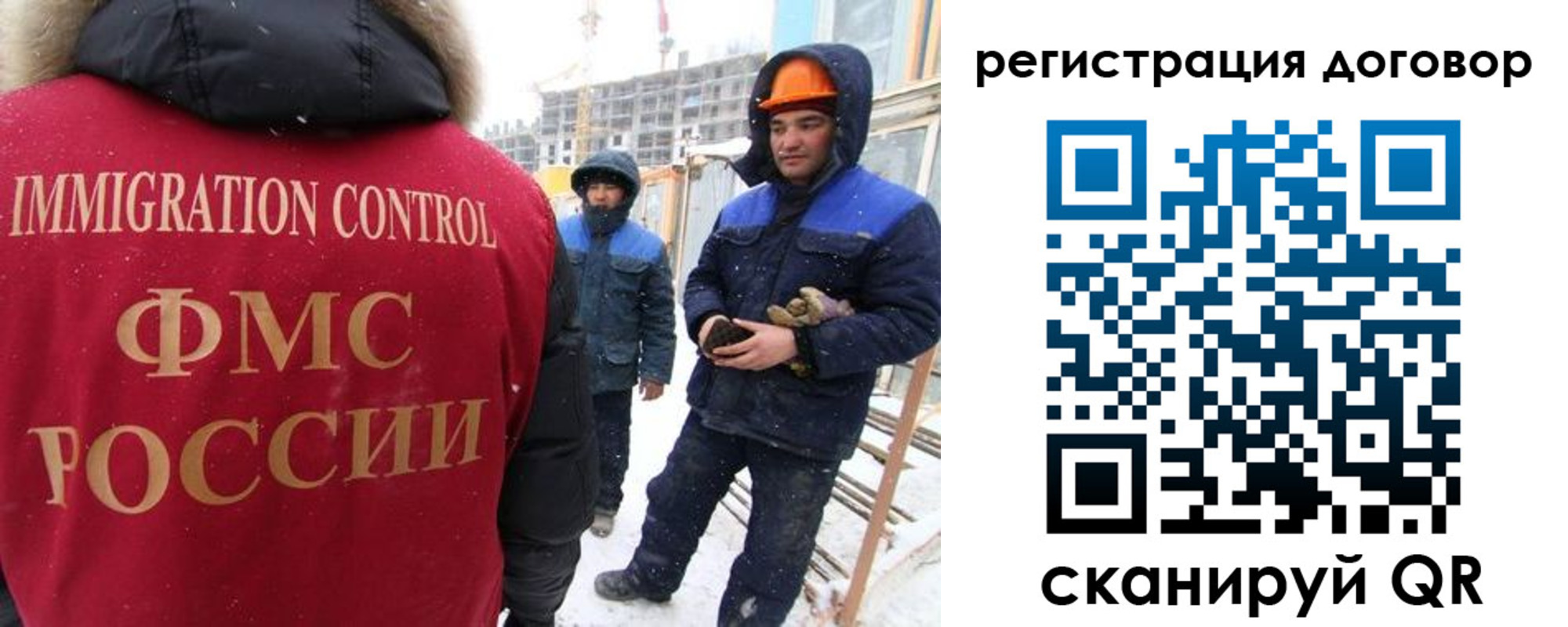 временная регистрация законно в Слюдянке